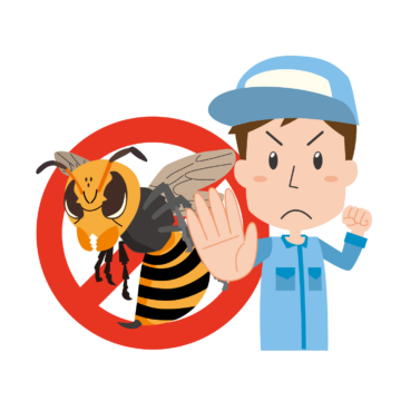 ハチ駆除