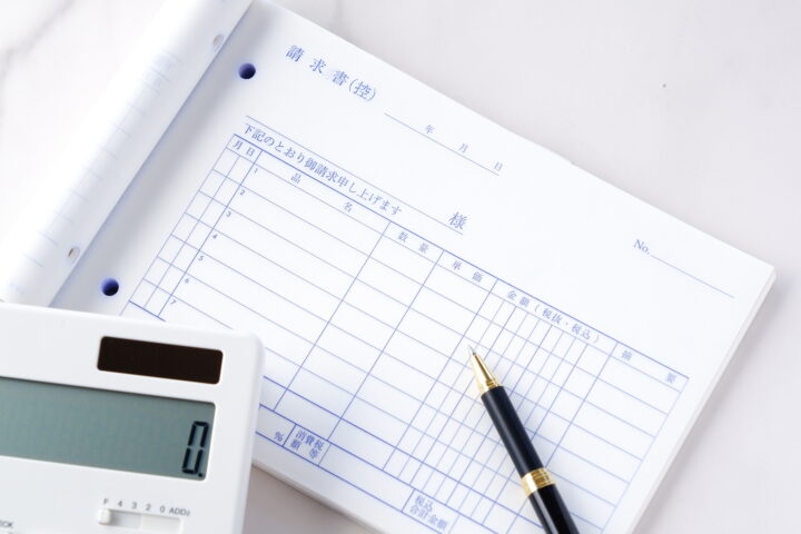 現地調査・お見積り